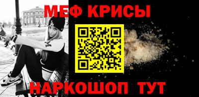 наркотики Наро-Фоминск