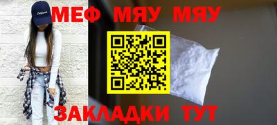бутират Нарткала