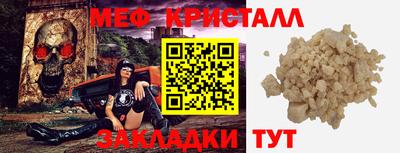 наркотики Наро-Фоминск