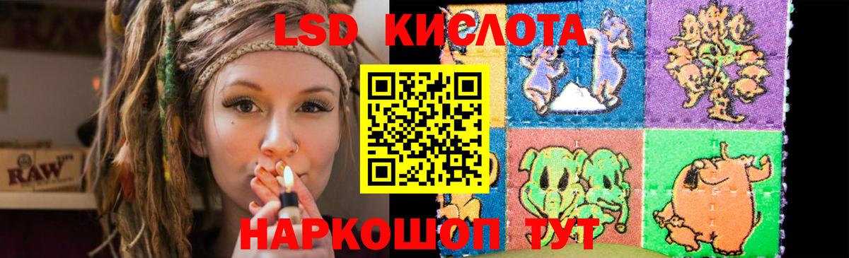 Лсд 25 экстази кислота Сердобск