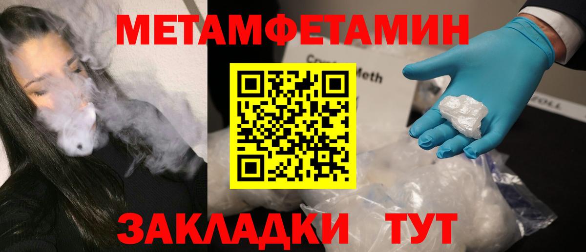 Сердобск  Первитин витя  Первитин витя  Вход с VPN 