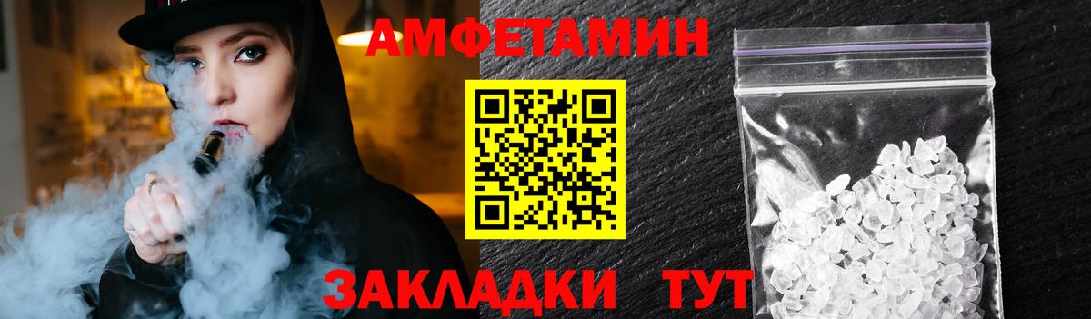 Первитин кристалл Сердобск
