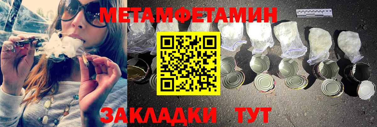 COCAIN Сердобск